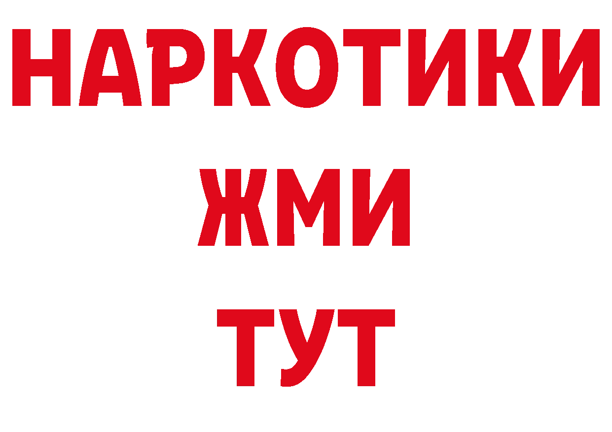 Альфа ПВП СК КРИС зеркало нарко площадка OMG Муром