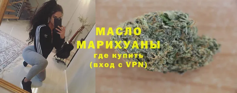 купить наркотики сайты  Муром  Дистиллят ТГК вейп с тгк 